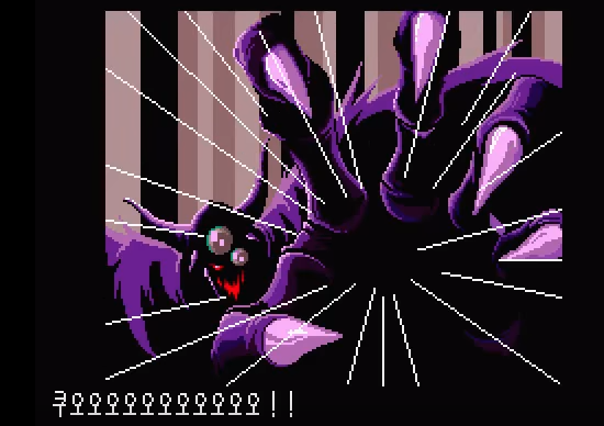 몽환전사 바리스