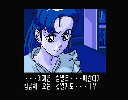 몽환전사 바리스