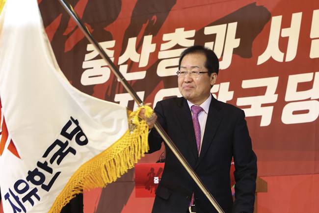 사진=자유한국당