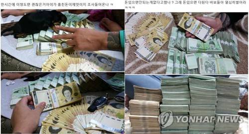 보이스피싱 조직이 페북에 올린 돈다발 사진 (부산=연합뉴스) 중국에 콜센터를 두고 조직원 숙소까지 만드는 등 범죄단체를 조직해 8개월간 5억원이 넘는 보이스피싱 사기를 저지른 일당이 페이스북에 올린 사진 때문에 검찰에 붙잡혔다. 사진은 이들이 범행 후 페이스북에 자랑삼아 올린 돈뭉치 사진. 2018.1.18 [부산지검 제공=연합뉴스]      wink@yna.co.kr