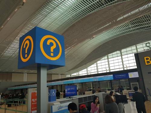 인천공항 제2터미널 안내데스크 (영종도=연합뉴스) 최평천 기자 = 1·2터미널을 혼동한 여행객을 위해 '아임 레이트 카드'를 발급하고 있다. 2018.1.18