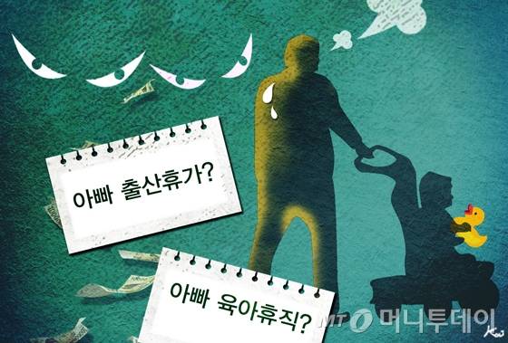 삽화=김현정 디자이너