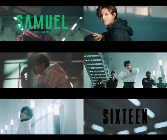 사무엘