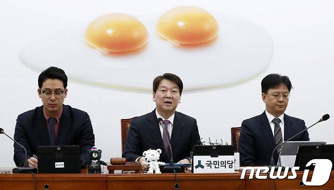 안철수 국민의당 대표가 22일 오전 서울 여의도 국회에서 열린 제54차 최고위원회의에서 모두발언을 하고 있다. 2018.1.22/뉴스1 © News1 안은나 기자