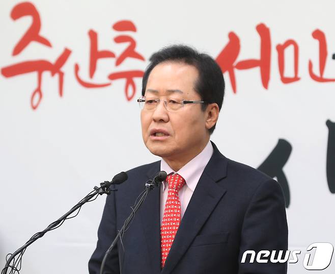 홍준표 자유한국당 대표. 뉴스1 © News1 송원영 기자
