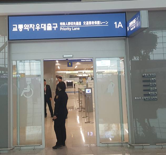2터미널에서는 1 터미널의 '패스트트랙' 대신 '교통약자 우대출구'라는 간판을 달았다. [강갑생 기자]