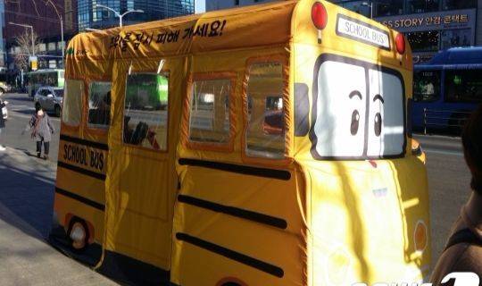 강북구 수유역에 설치된 '강북 따숨터'[뉴스1]