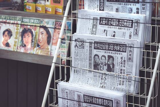 영화 ‘1987’ 속 ‘연희네슈퍼’ 앞에 진열된 당시 신문들. [사진 CJ E&M]