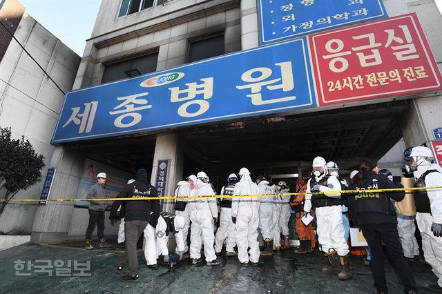 밀양 세종병원 화재발생 이틀째인 지난 27일 오전 국과수, 경찰, 소방 등이 현장에서 합동감식을 진행하고 있다. 밀양=전혜원 기자 iamjhw@hankookilbo.com