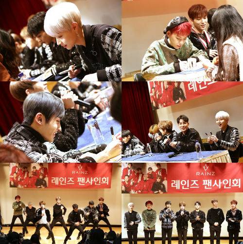 레인즈 사진=프로젝트 레인즈 제공