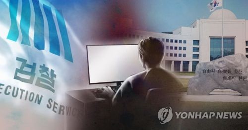 국정원 댓글 의혹 (PG) [제작 조혜인] 합성사진