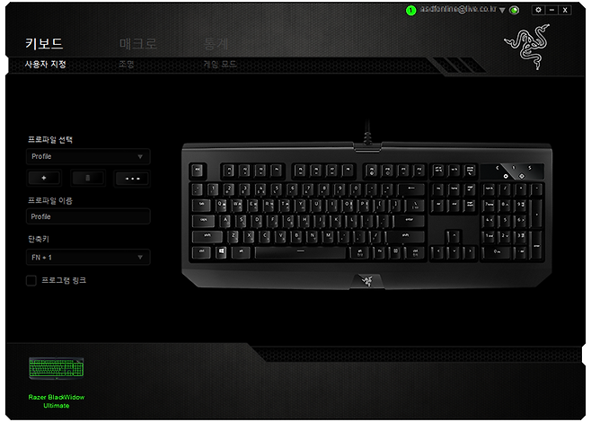 각종 설정은 클라우드를 통해 동기화하고, 다른 PC에서도 동일한 설정을 사용할 수 있다