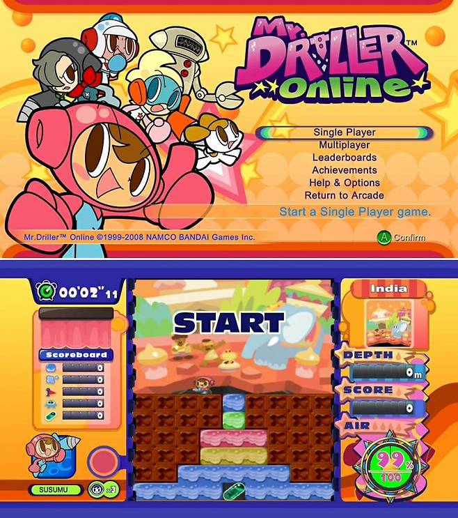 미스터드릴러 온라인