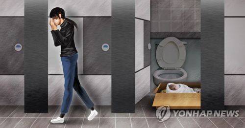 미혼모 영아 유기(PG) [제작 이태호] 사진합성, 일러스트