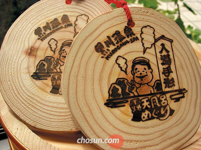 료칸조합 가제노야에서 살 수 있는 나무로 만든 입욕패. / 이동휘 특파원