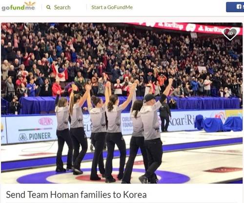 가족 평창행 경비 모금 요청한 캐나다 여자 컬링팀 [고펀드미 웹사이트 캡처]