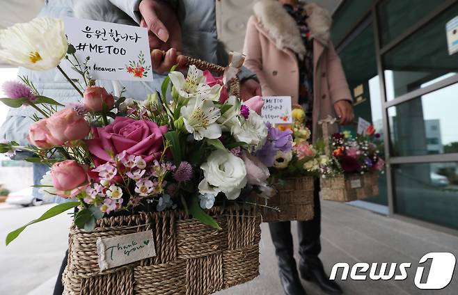 경남 통영지방검찰청으로 서지현 검사를 응원하는 꽃바구니가 속속 도착하고 있다. 2018.1.31/뉴스1 © News1 여주연 기자