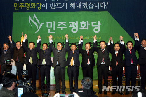 【여수=뉴시스】김석훈 기자 = 1일 전남 여수시민회관에서 민주평화당 전라남도당 창당대회가 열린 가운데 참석자 들이 무대위에서 두손을 높이 들고 '민주평화당 만세'를 외치고 있다. 2018.02.01.  kim@newsis.com
