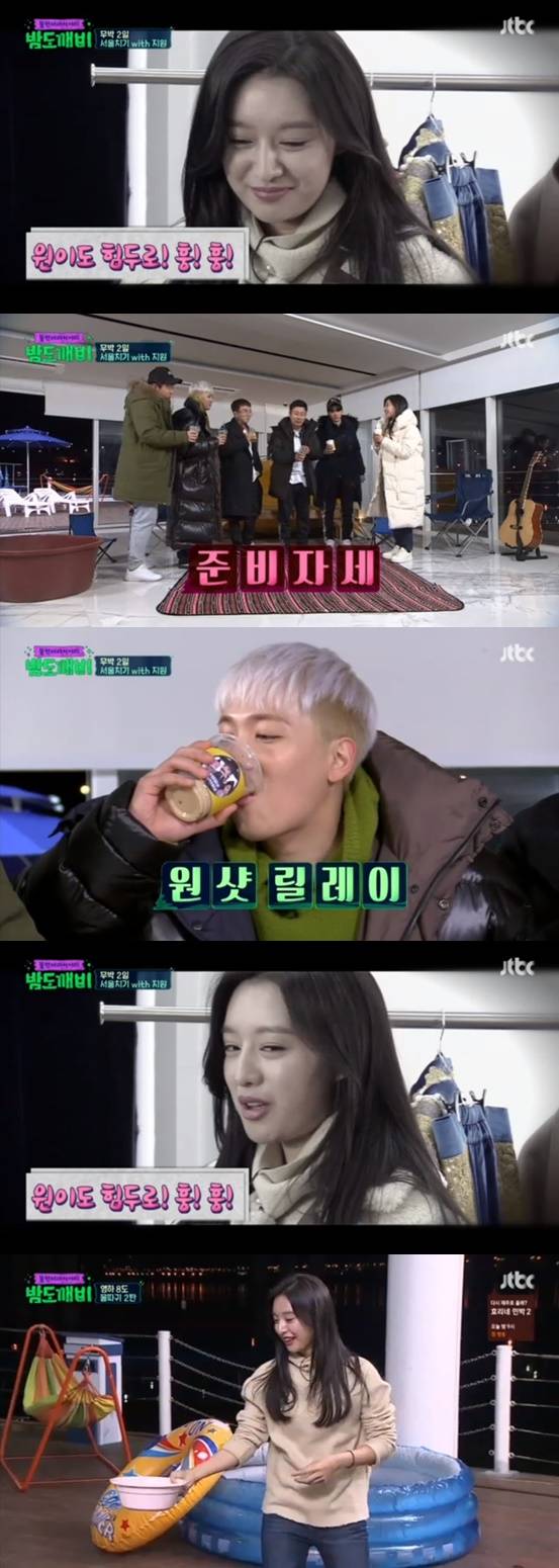 /사진=방송화면 캡처