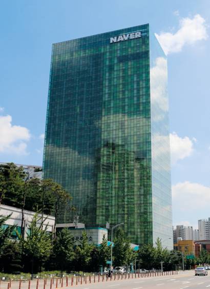 네이버는 검색 부문과 AI개발 부문을 2월부터 하나로 통합했다고 5일 밝혔다. / 조선DB