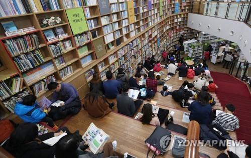 서울도서관을 찾은 시민들이 책을 읽는 모습[연합뉴스 자료사진]