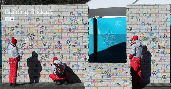 2018 평창동계올림픽 개막을 나흘 앞둔 5일 강원도 평창 올림픽 선수촌에 휴전벽이 모습을 드러냈다. [연합뉴스]