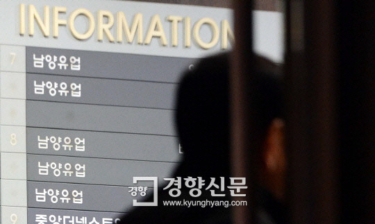 서울 중구 남대문로 남양유업의 본사 로비 모습. | 김기남 기자 kknphoto@kyunghyang.com