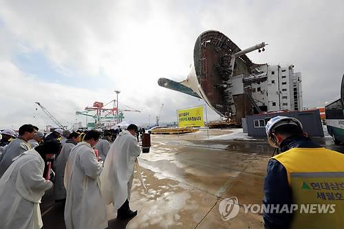 바로 서게 되는 세월호