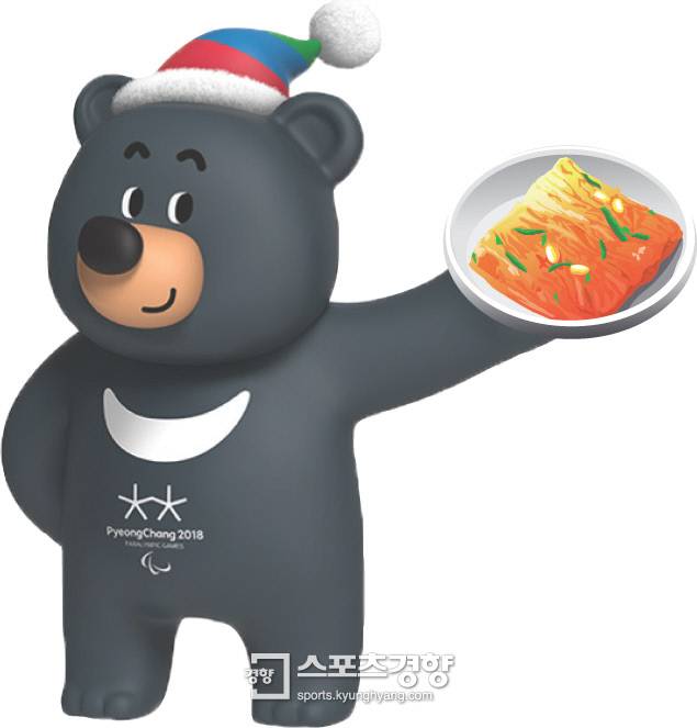 평창 올림픽 마스코트 반다비가 음식을 들고 있다. 경향신문 자료이미지