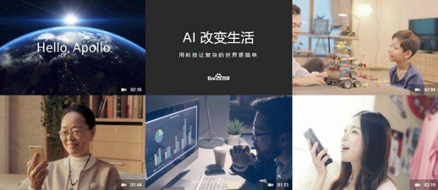 바이두가 공개한 AI 특허는 2500개가 넘어섰으며 이중 특허권을 취득한 수량은 500개를 돌파했다. (사진=바이두)