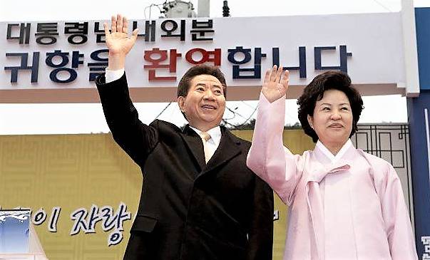 노무현 대통령 부부가 2008년 2월25일 퇴임 직후 고향인 경남 김해시 봉하마을로 귀향해, 환영객들에게 손을 흔들고 있다. 노무현재단 제공