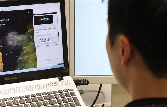 이마트 직원의 컴퓨터 모니터에 컴퓨터 자동 ‘셧 다운’ 안내 메시지가 떠 있다. 이마트는 오후 5시가 되면 30분 이내 컴퓨터가 꺼진다는 안내 메시지를 직원 컴퓨터에 자동 송출하고 있다. 이마트 제공