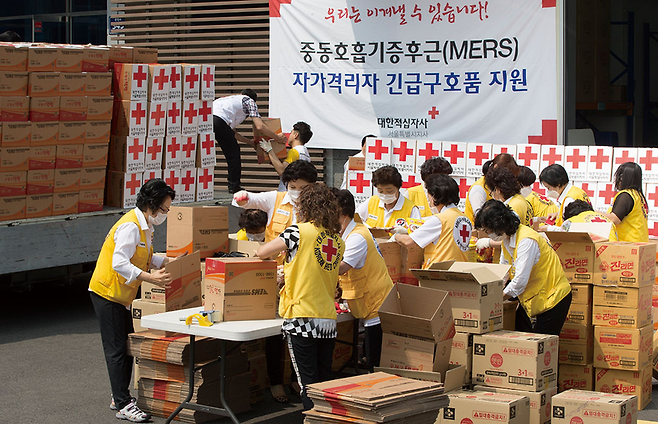 메르스·태풍 차바 등 재난이 발생한 지역의 적십자 지사가 기부금을 늑장 집행하거나 대체물품 구입을 늦게 했다는 점이 2017년 보건복지부 감사를 통해 드러났다. © 사진=연합뉴스