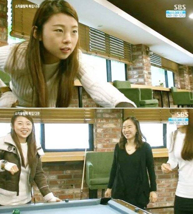 이슬비. 사진l SBS 방송화면 캡처