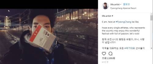 박재민 해설위원 SNS 캡처