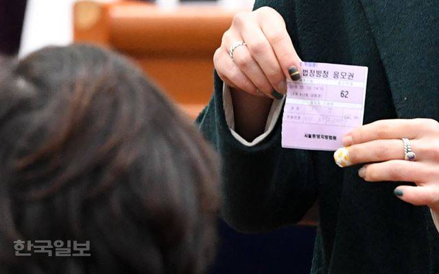 12일 오전 서초동 서울회생법원에서 '비선실세' 최순실 씨의 국정농단 사건 1심 선고 공판 방청권 추첨이 진행되고 있다. 선고는 다음날 오후 대법정에서 열릴 예정이다. 서재훈기자