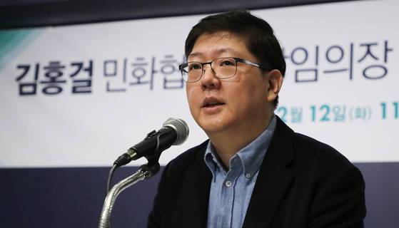 김홍걸 민화협 대표상임의장이 지난해 12월 12일 서울 세종문화회관 아띠홀 에서 열린 통일부 출입기자단 정책간담회에서 발언하고 있다. [연합뉴스]