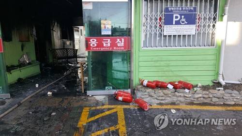 불에 탄 세종병원 응급실
