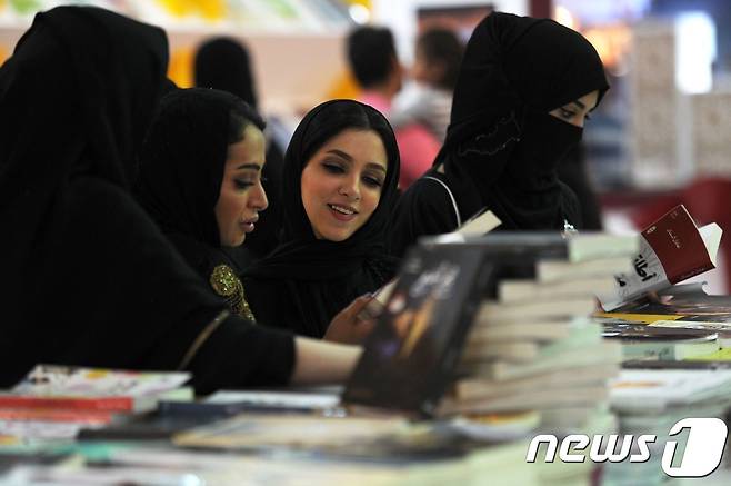 사우디아라비아 도서 박람회에 참석한 여성들. <자료사진> © AFP=뉴스1