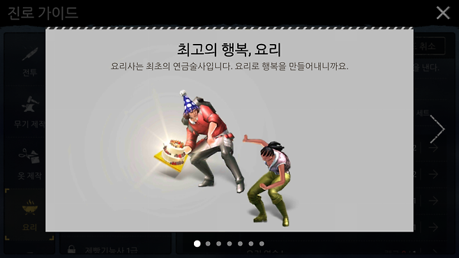 더 케이크 하나에 들어가는 곡물가루, 설탕, 버터를 모두 당신이 만들어야 한다