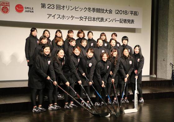 일본 여자아이스하키 대표팀 별명은 스마일 재팬이다. 2014 소치올림픽 당시 패배한 뒤에도 웃음을 잃지 않아 붙은 닉네임이다. 일본여자아이스하키는 세계 9위다. [사진 국제아이스하키연맹 페이스북]