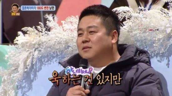 사진=KBS 2TV ‘안녕하세요’