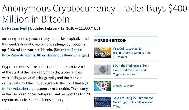 마켓워치 갈무리