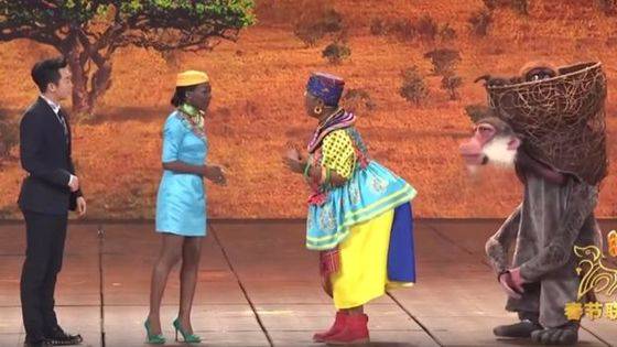 중국 설 특집 버라이어티쇼 춘완의 단막극 ‘동희동락(同喜同樂)’ 한 장면. 중국의 중견 여배우 러우나이밍(婁乃鳴)이 서양에서 금기시되는 흑인 분장으로 출연해 인종차별 논란에 휩싸였다. [사진=CC-TV 캡처]