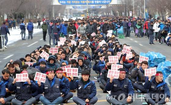 14일 오전 전북 군산시 한국지엠 군산공장 동문에서 전국금속노동조합 한국지엠지부 소속 조합원들이 '군산공장 폐쇄 저지를 위한 전 직원 결의대회'를 하고 있다. 이미 지난 8일 생산라인 가동이 중지된 한국지엠 군산공장은 경영난을 이유로 5월말까지 군산공장을 폐쇄하고 직원 2000여 명을 구조조정 할 것이라고 밝혔다./사진=뉴스1