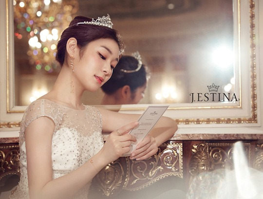 김연아