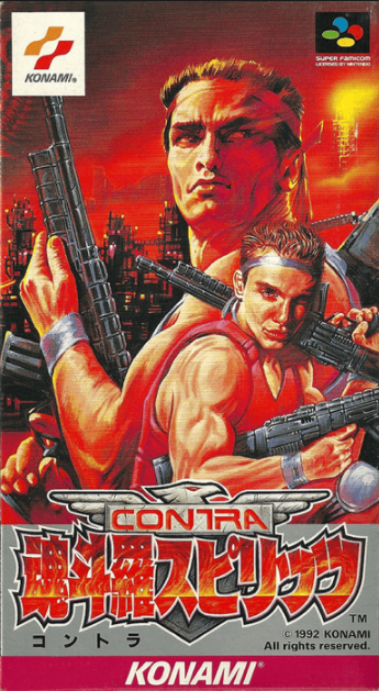 혼두라 스피릿츠