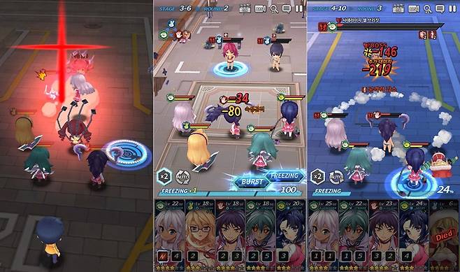 프리징 익스텐션