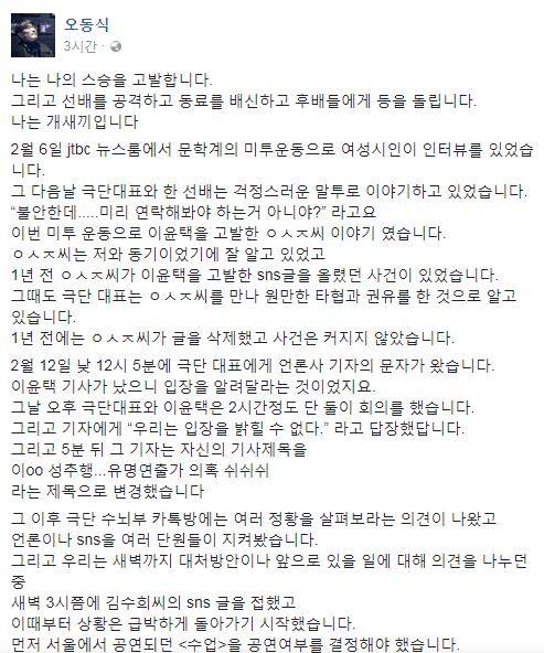 오동식 글. 사진|오동식 페이스북