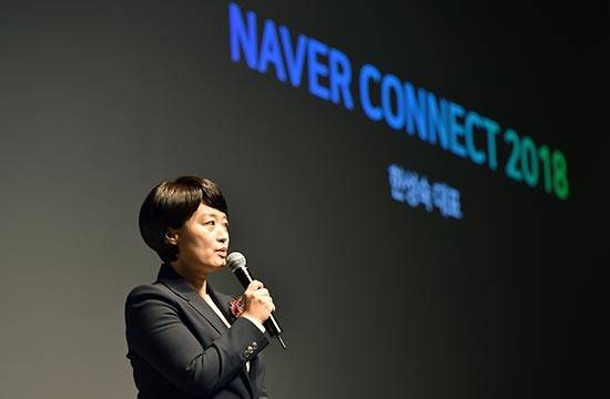 Naver CEO Han Seong-sook speaks at Naver Connect 2018 [Photo by Naver Corp.]